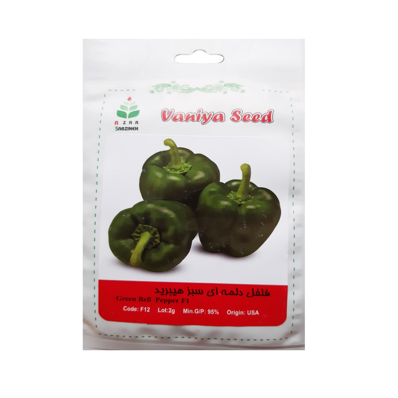 بذر فلفل دلمه ای سبز هیبرید آذر سبزینه مدل F12