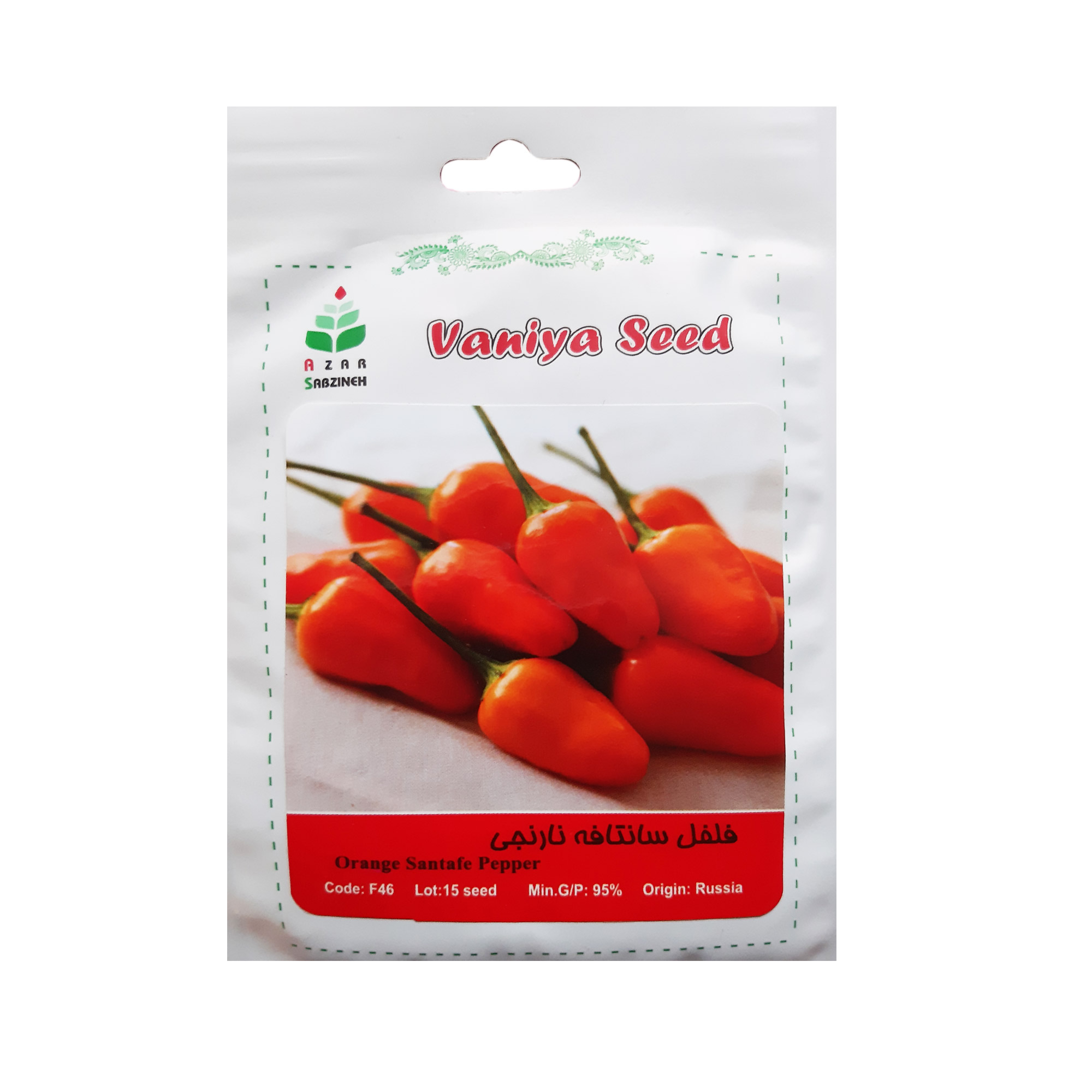 بذر فلفل آذر سبزینه مدل F46