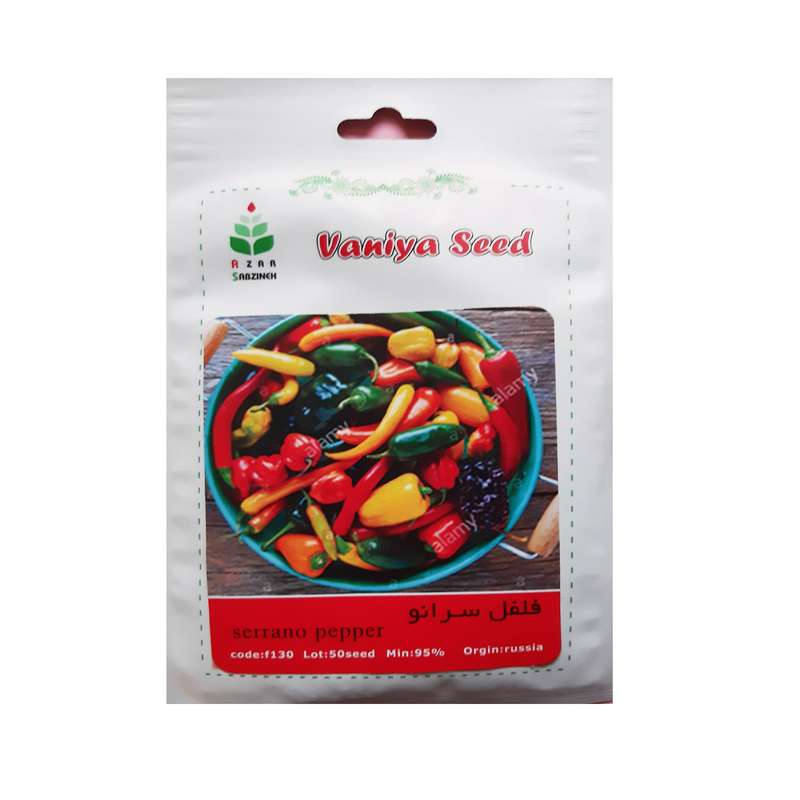 بذر فلفل سرانو آذر سبزینه مدل F130