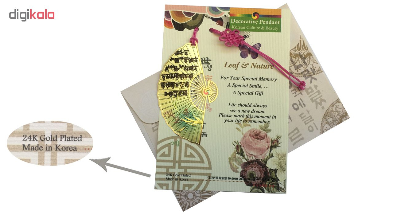 گردنبند طرح بادبزن کد KR5