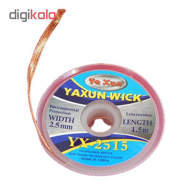 سیم قلع کش یاکسون مدل YX-2515 سیم قلع کش یاکسون مدل YX-2515