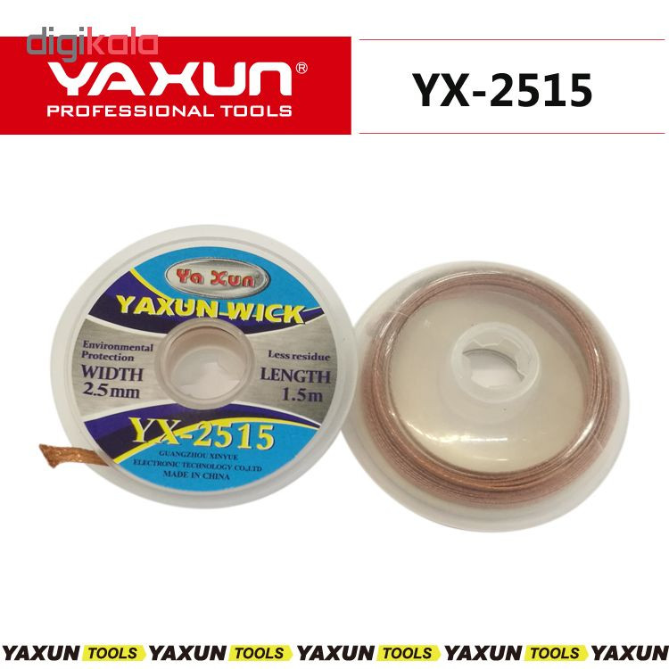 سیم قلع کش یاکسون مدل YX-2515 سیم قلع کش یاکسون مدل YX-2515