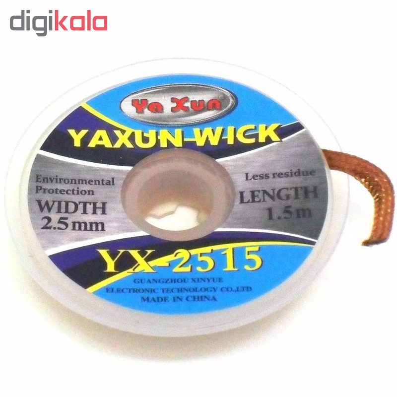 سیم قلع کش یاکسون مدل YX-2515 سیم قلع کش یاکسون مدل YX-2515