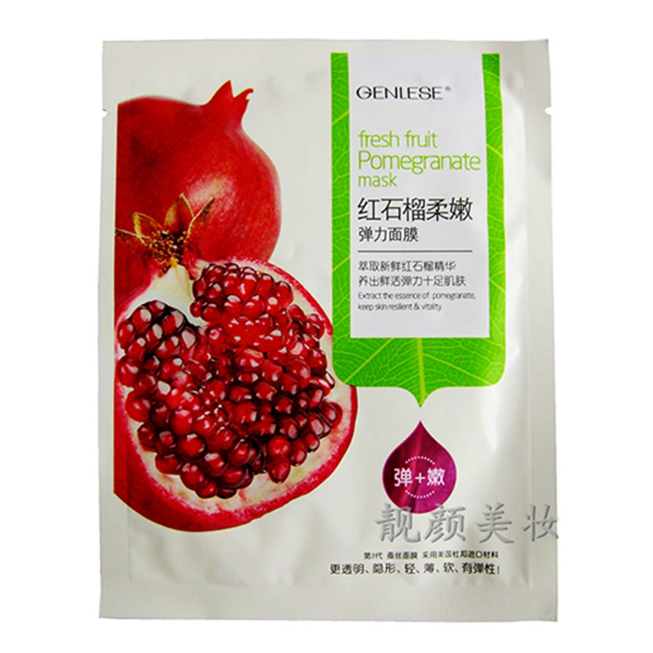 ماسک صورت جنلس مدل Pomegranate
