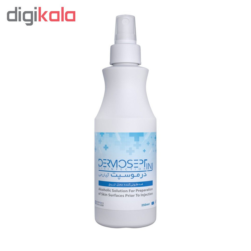 محلول ضد عفونی کننده شرکت رضاراد مدل Dermosept INJ حجم 250 میلی لیتر