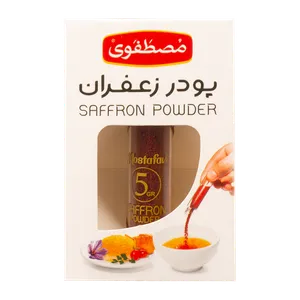 پودر زعفران مصطفوی مقدار 5 گرم