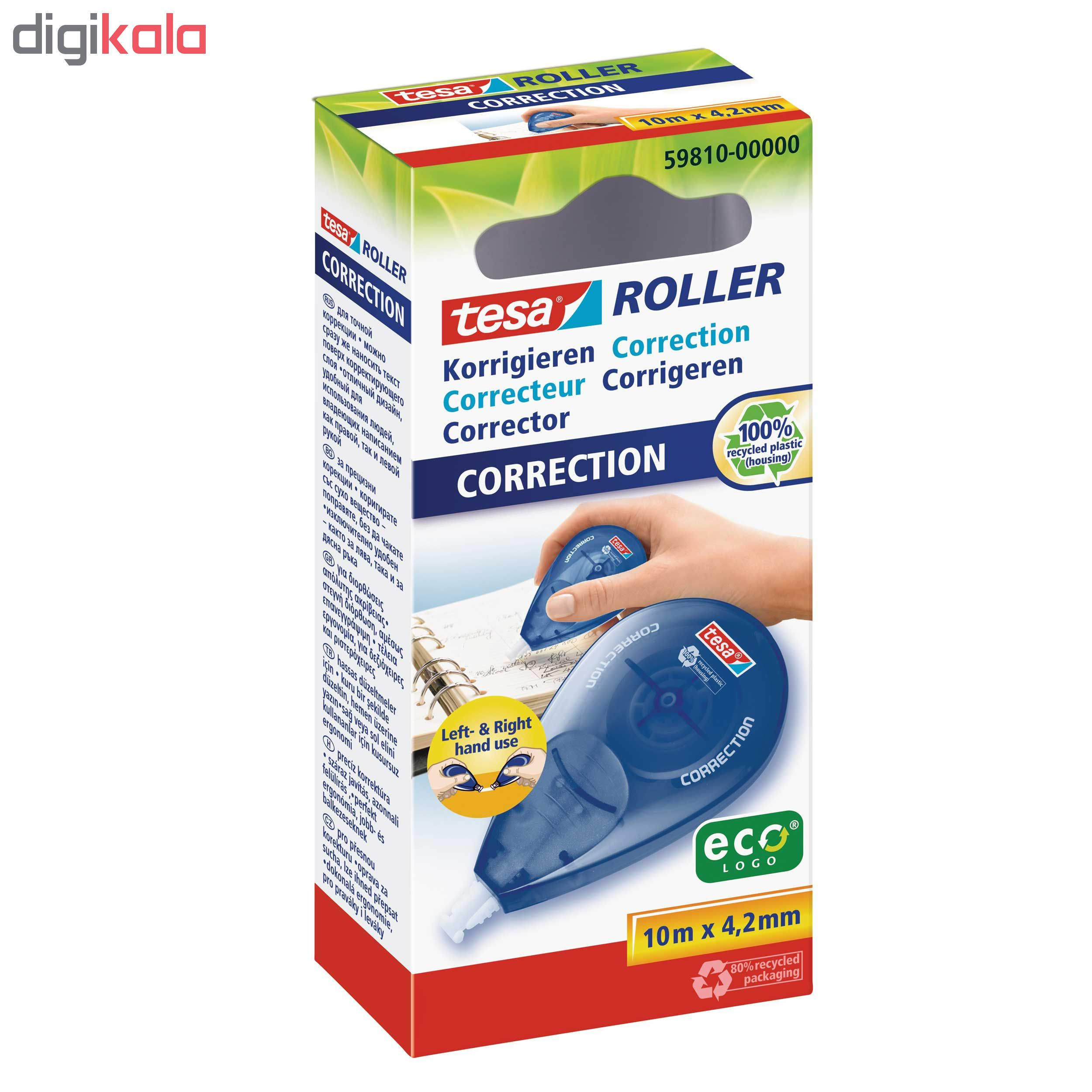 غلط گیر نواری تزا مدل 59810