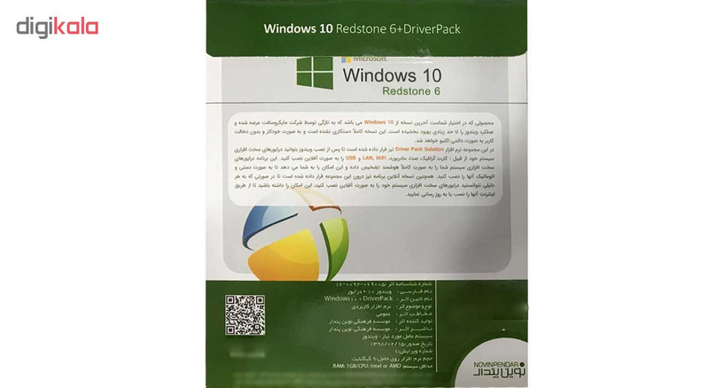 سیستم عامل Windows10 نسخه Redstone 6 DriverPack Solution نشر نوین پندار سیستم عامل Windows10 نسخه Redstone 6 DriverPack Solution نشر نوین پندار