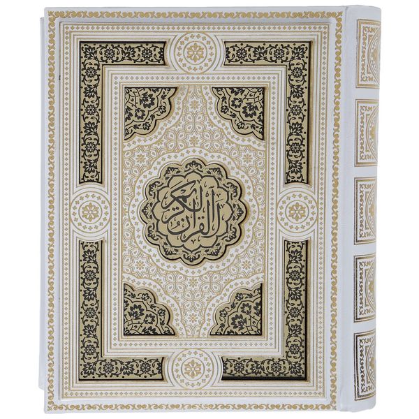 کتاب قرآن کریم عروس کتاب قرآن کریم عروس