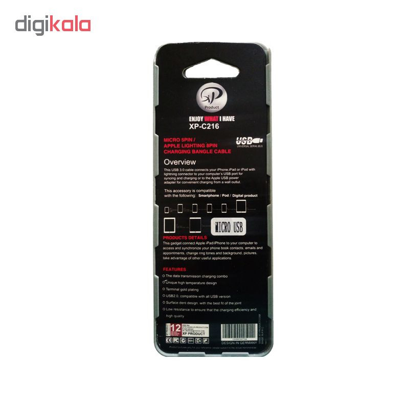 کابل تبدیل USB به microUSB ایکس پی-پروداکت مدل XP-C216 طول 0.22 متر