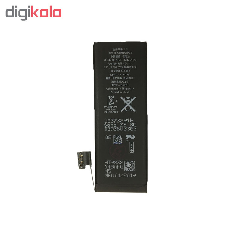 باتری موبایل مدل APN 616-0728 ظرفیت 1560 میلی آمپر ساعت مناسب برای گوشی موبایل اپل Iphone 5s