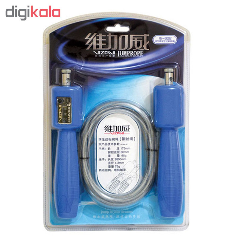 طناب ورزشی ویزاوی مدل W5002
