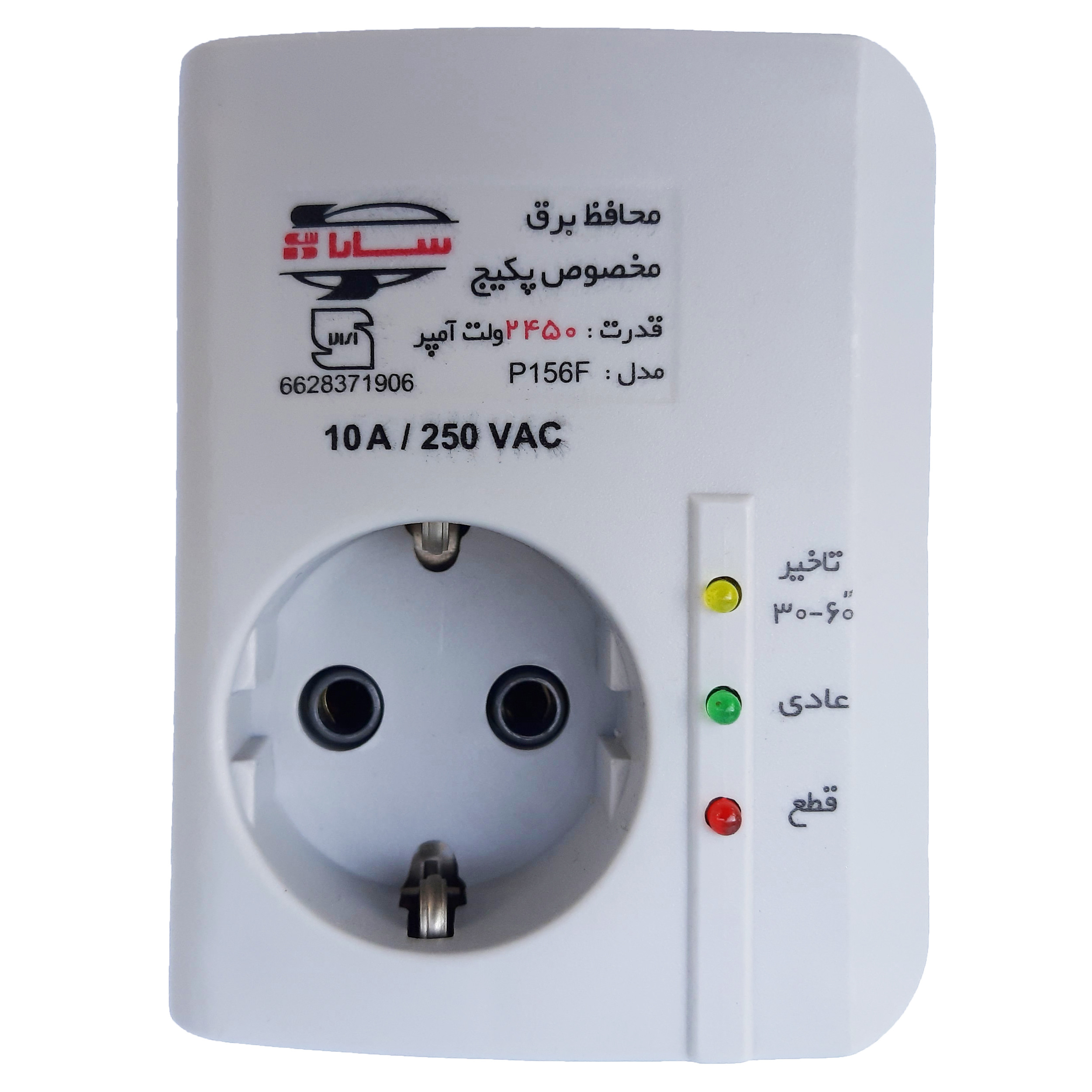 محافظ ولتاژ گروه صنعتی سارا ترانس مدل P156F محافظ ولتاژ گروه صنعتی سارا ترانس مدل P156F