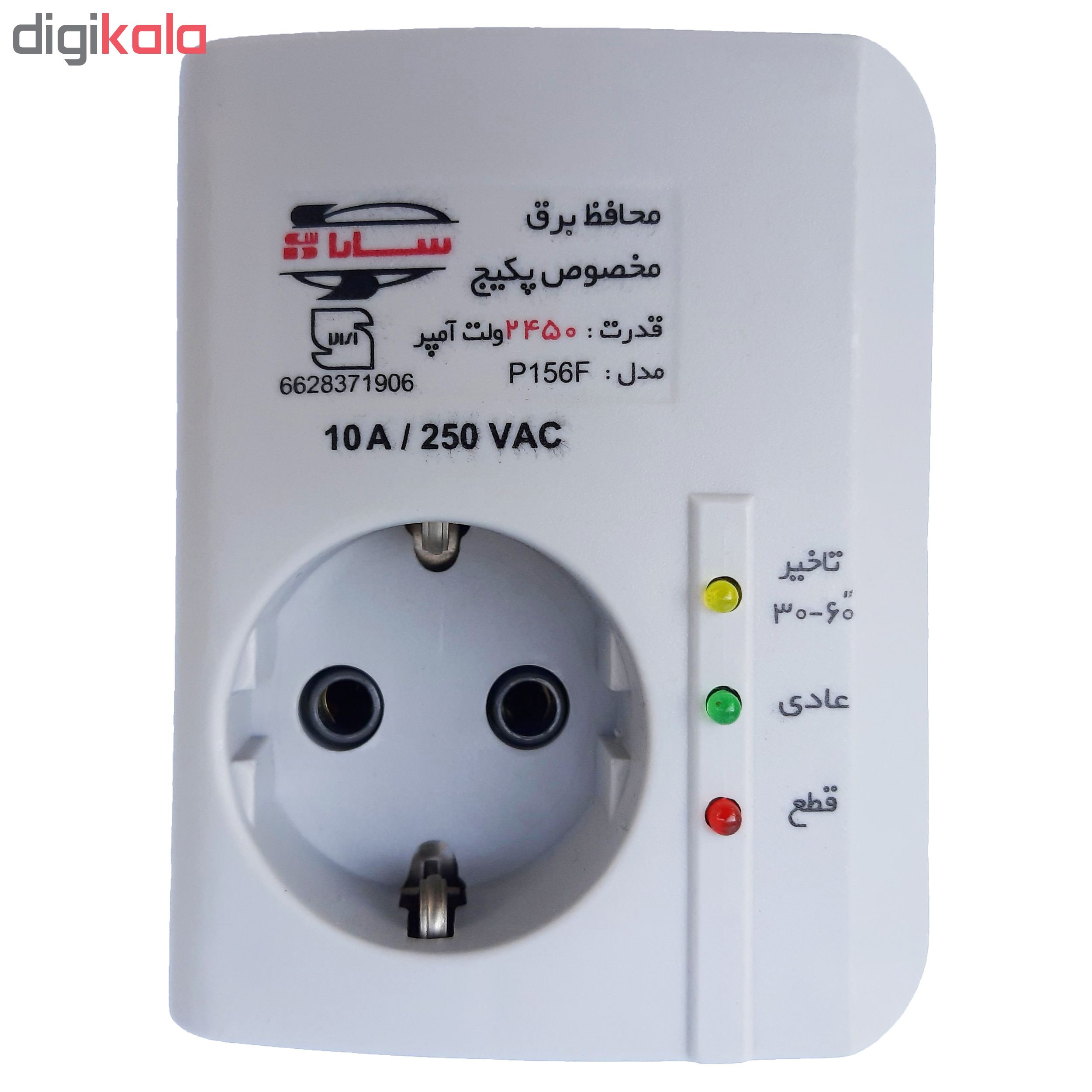 محافظ ولتاژ گروه صنعتی سارا ترانس مدل P156F محافظ ولتاژ گروه صنعتی سارا ترانس مدل P156F