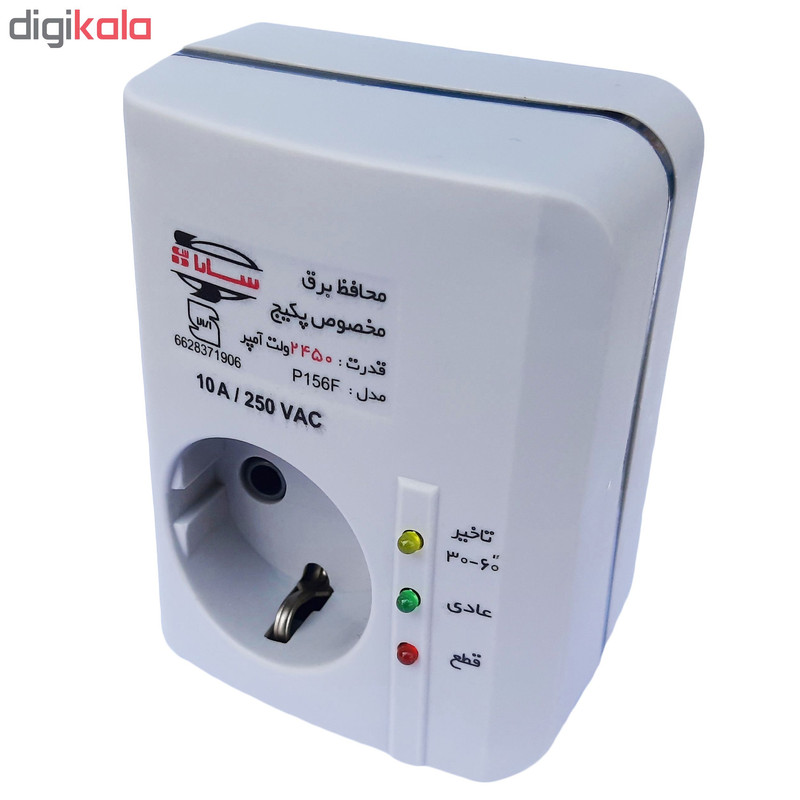 محافظ ولتاژ گروه صنعتی سارا ترانس مدل P156F