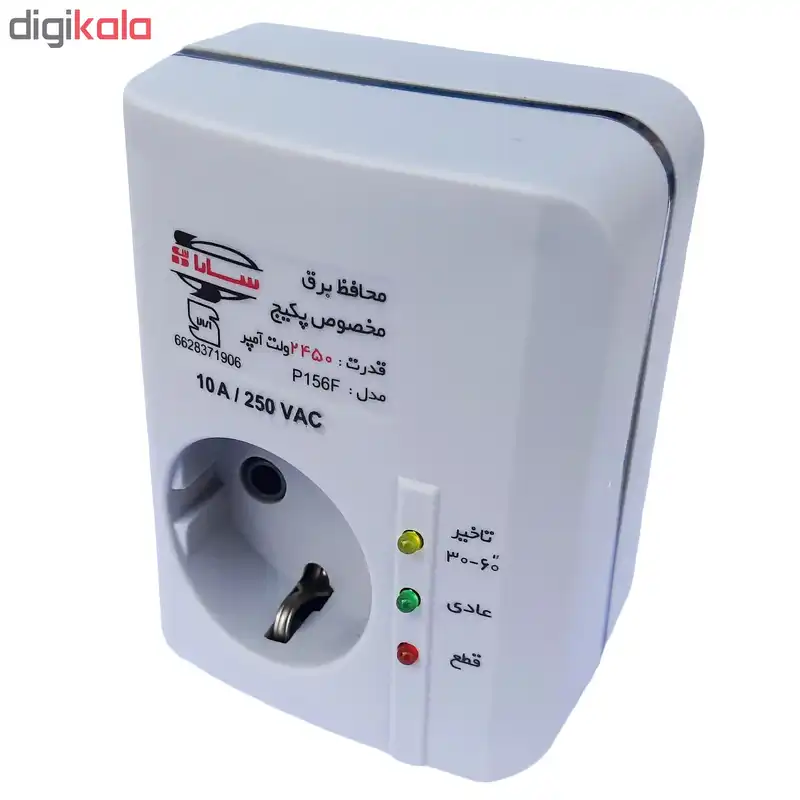 محافظ ولتاژ گروه صنعتی سارا ترانس مدل P156F