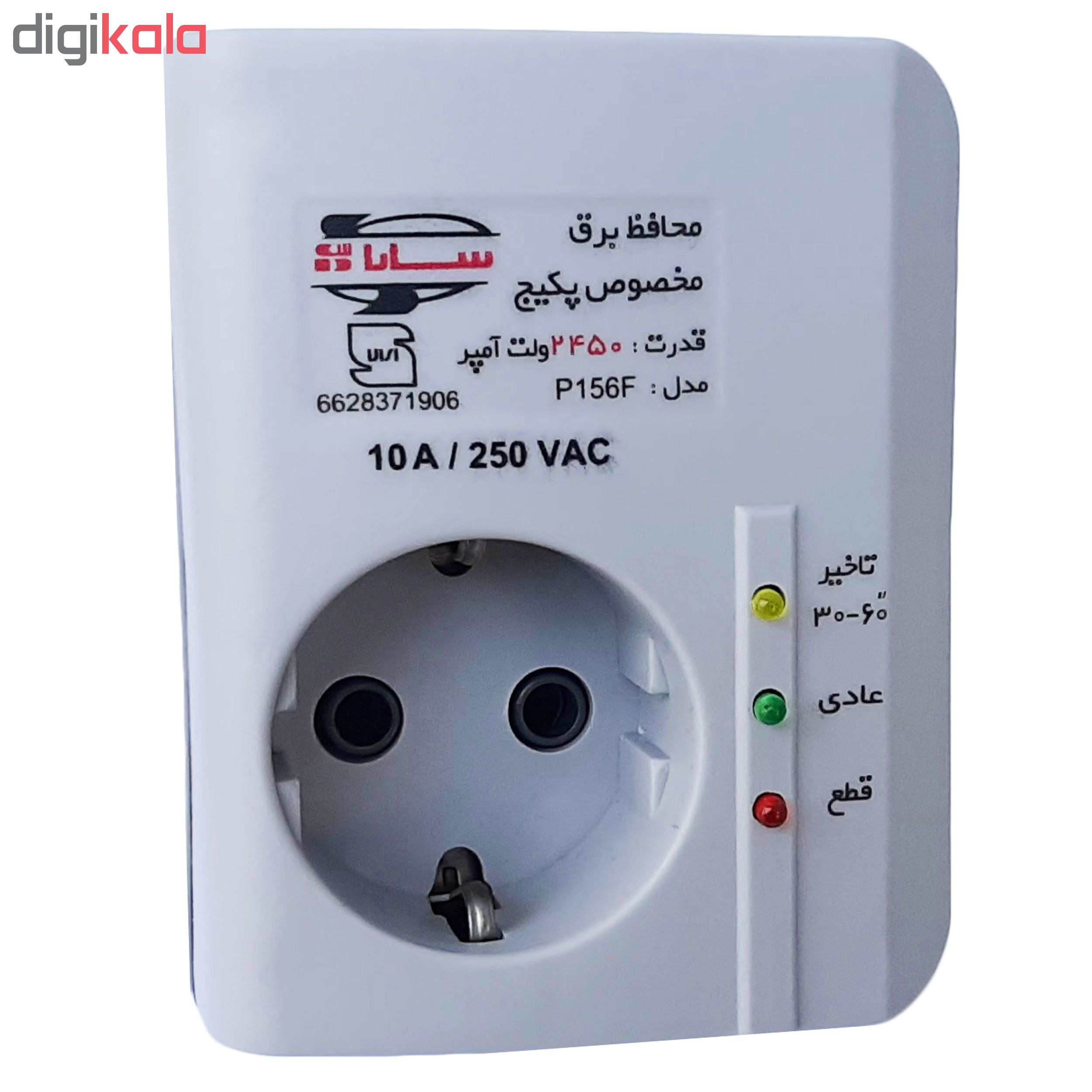 محافظ ولتاژ گروه صنعتی سارا ترانس مدل P156F محافظ ولتاژ گروه صنعتی سارا ترانس مدل P156F