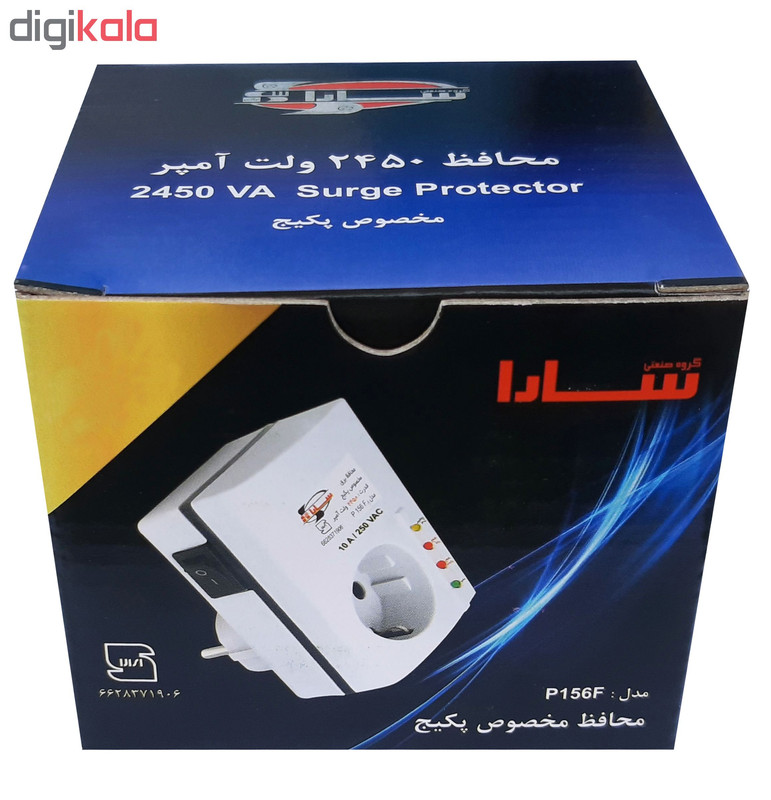 محافظ ولتاژ گروه صنعتی سارا ترانس مدل P156F