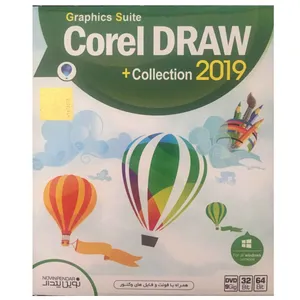 مجموعه نرم افزاری Corel  DRAW collection 2019 نشر نوین پندار