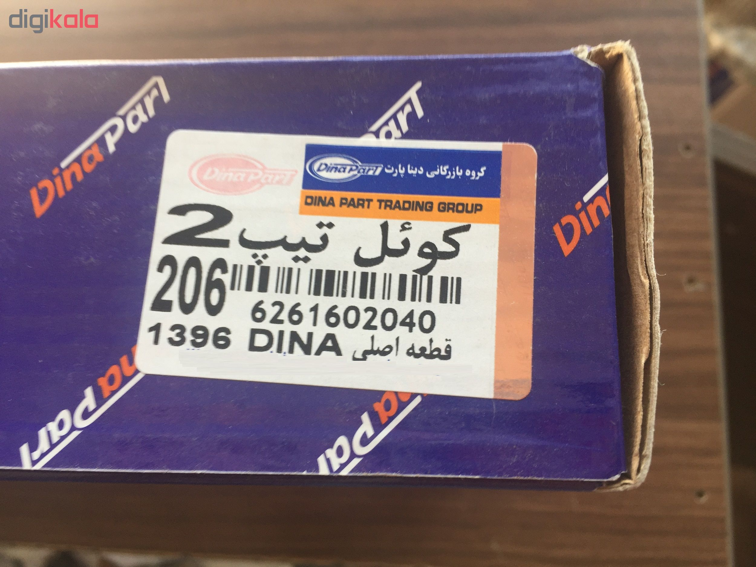 کوئل دیناپارت کد 602040 مناسب برای پژو 206