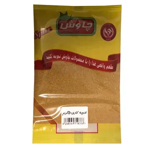 پودر ادویه کاری چاوش - 50گرم 