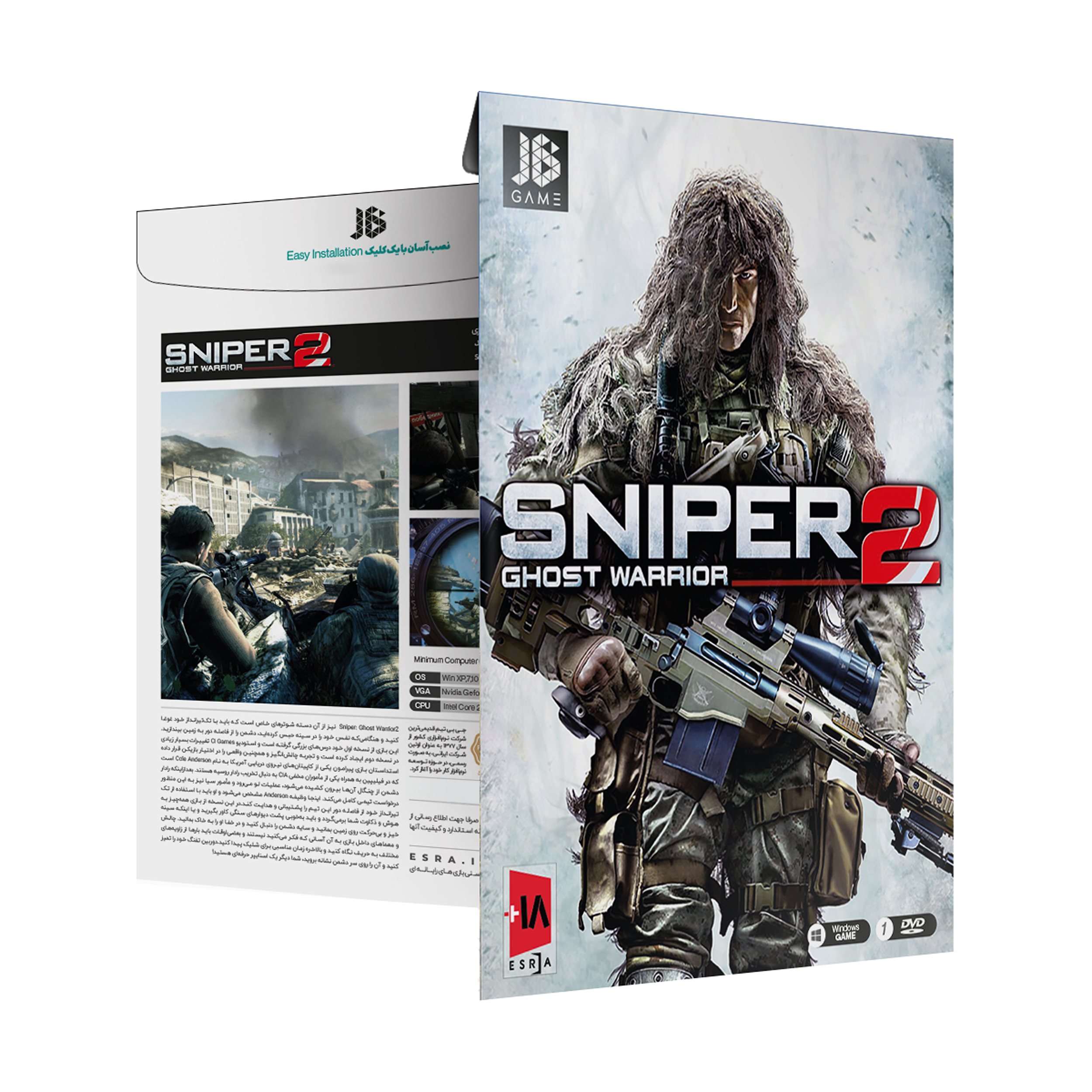 بازی Sniper Ghost Warior 2 مخصوص PC نشر جی بی تیم