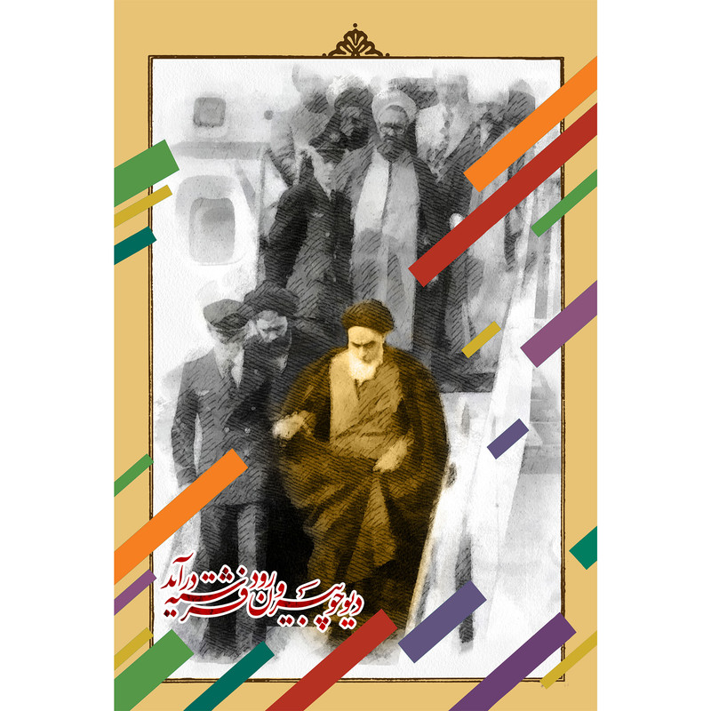 تابلو شاسی مدل T5244