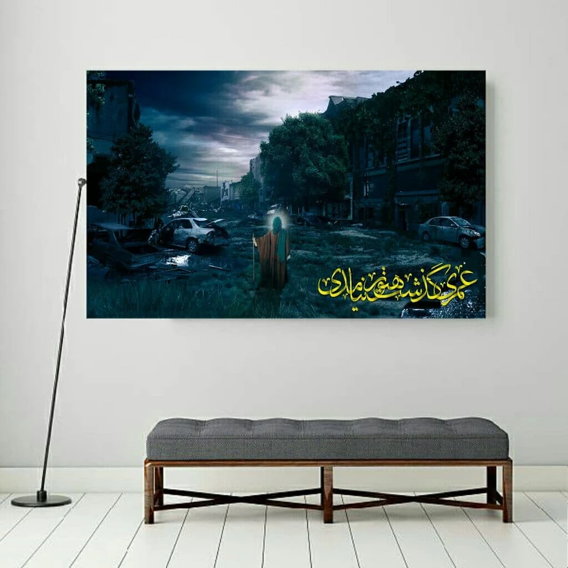تابلو بوم مدل امام زمان(عج) کد AR7600
