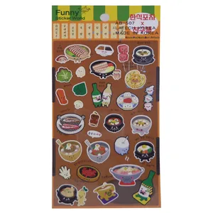 استیکر مدل Food کد AB-507