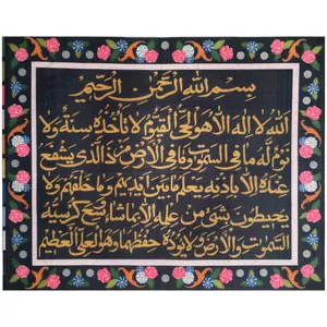 کوبلن طرح آیت الکرسی کد ME6