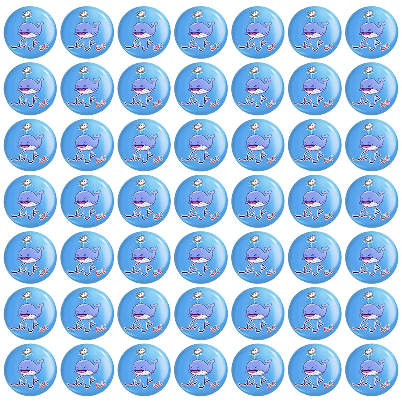 مگنت خندالو مدل جشن الفبای کلاس اول نـ ن مثل نهنگ کد 8920 مجموعه 49 عددی