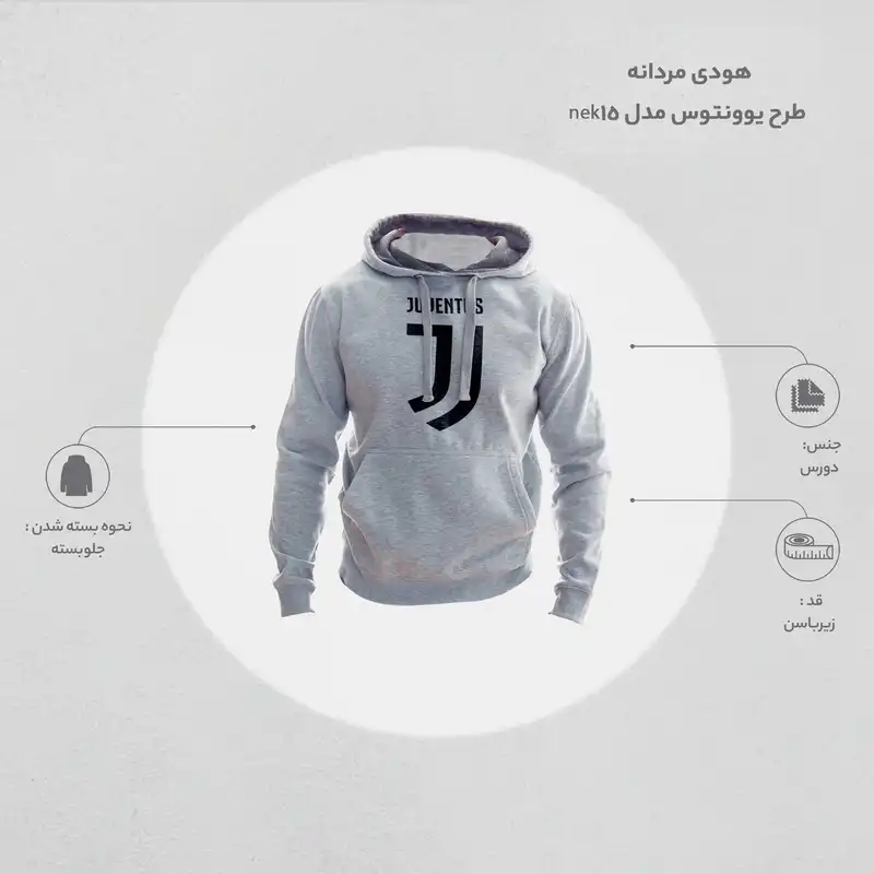 هودی مردانه طرح یوونتوس مدل nek15
