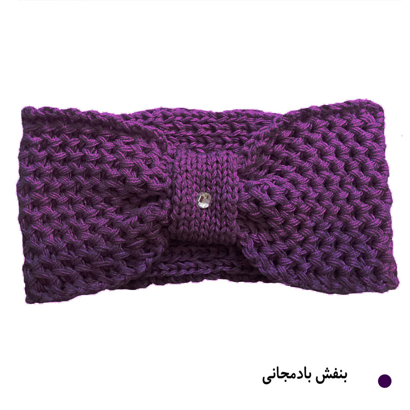  هدبند بافتنی دخترانه کد H12
