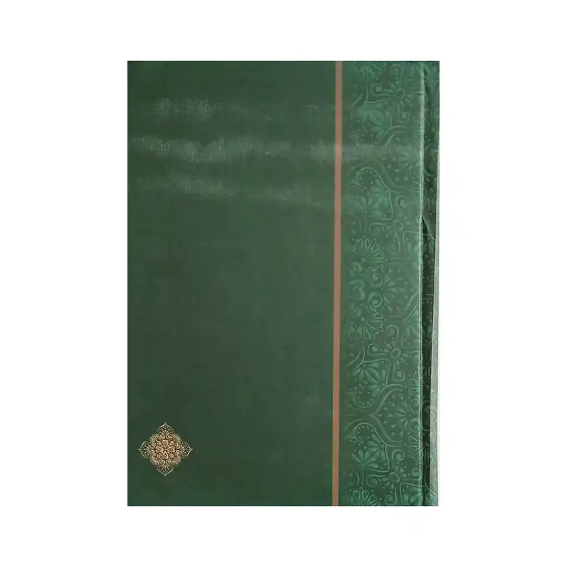 سالنامه سال 1401 مدل 6187