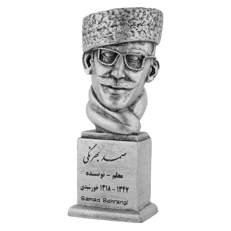تندیس یادمان مدل صمد بهرنگی کد S106-3