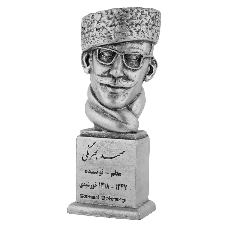 تندیس یادمان مدل صمد بهرنگی کد S106-3