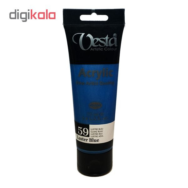 رنگ اکریلیک وستا مدل lasterblue کد59 رنگ اکریلیک وستا مدل lasterblue کد59