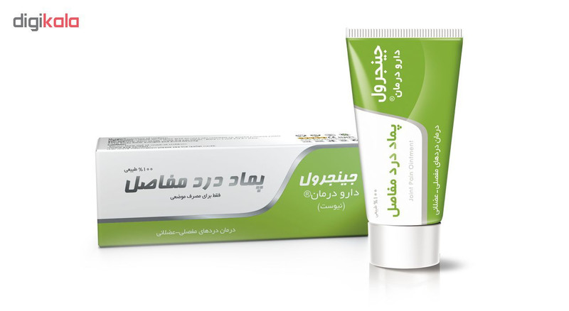 پماد درد مفاصل دارو درمان مدل Gingerol حجم 30 میلی لیتر