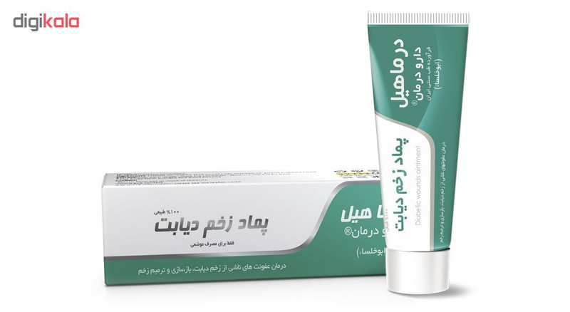 پماد زخم دیابت دارو درمان مدل Derma heal حجم 30 میلی لیتر