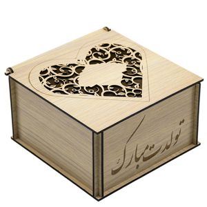 نقد و بررسی جعبه هدیه چوبی مدل تولدت مبارک توسط خریداران