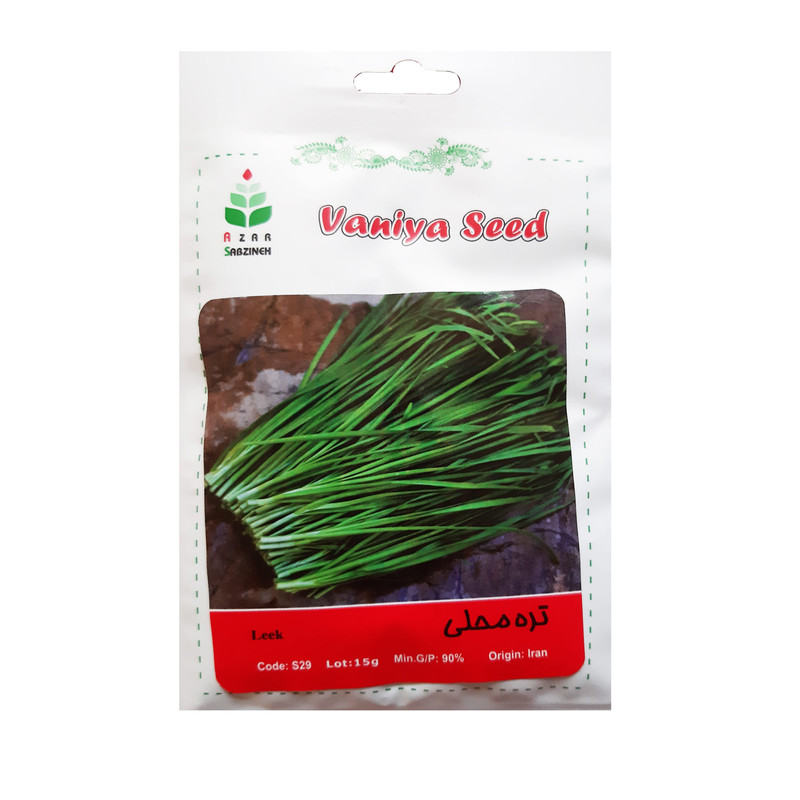 بذر تره محلی آذر سبزینه مدل S29 بذر تره محلی آذر سبزینه مدل S29