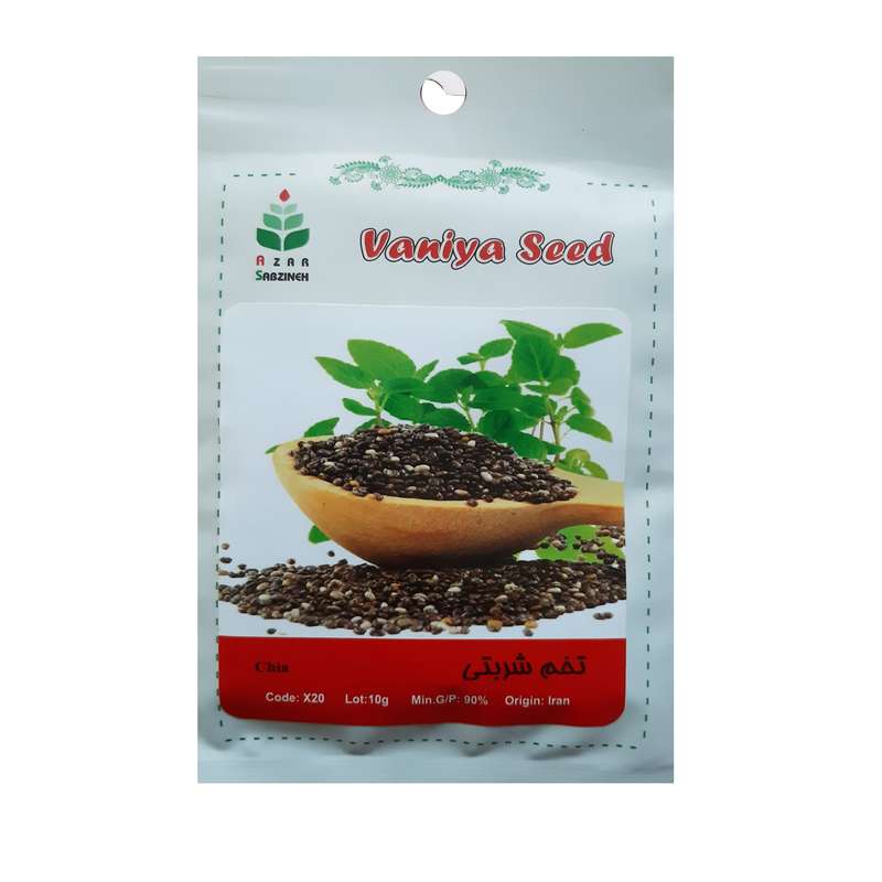 بذر تخم شربتی آذر سبزینه مدل X20