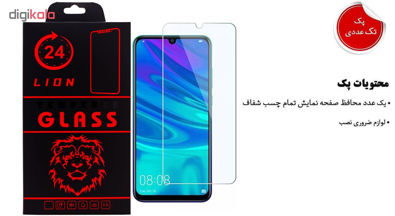محافظ صفحه نمایش لاین مدل  RB007 مناسب برای گوشی موبایل هوآوی P Smart 2019/ آنر  10Lite