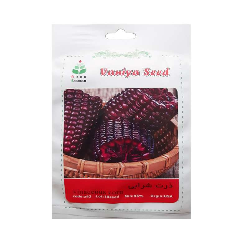 بذر ذرت آذر سبزینه مدل Z43