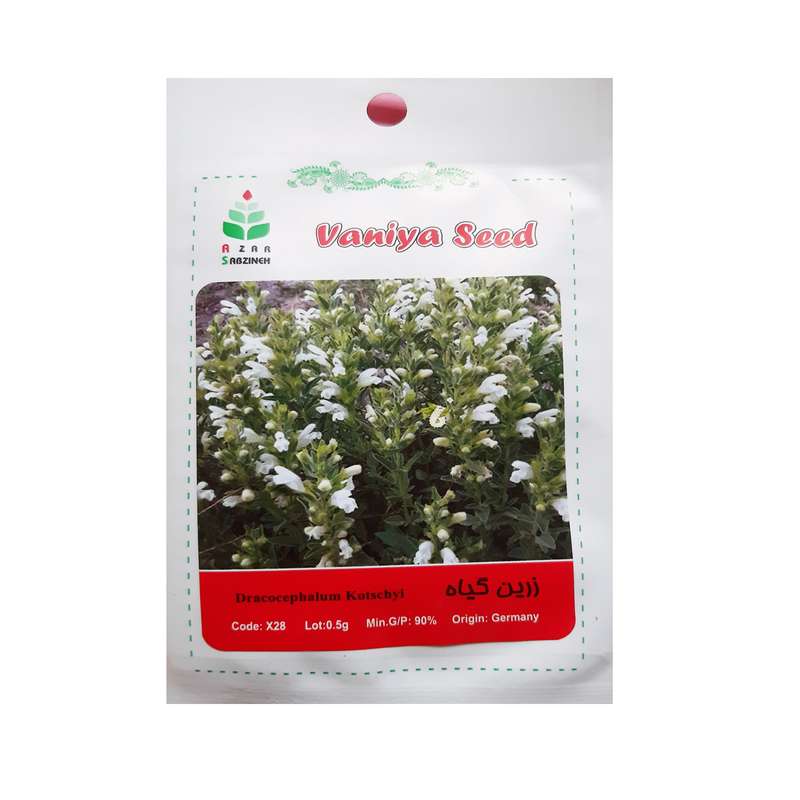 بذر زرین گیاه آذر سبزینه مدل X28