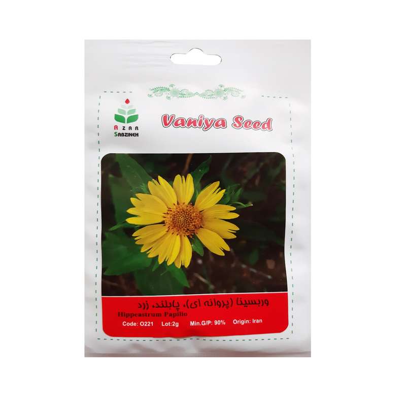 بذر وربسینا پروانه ای پا بلند زرد آذر سبزینه مدل O221 بذر وربسینا پروانه ای پا بلند زرد آذر سبزینه مدل O221