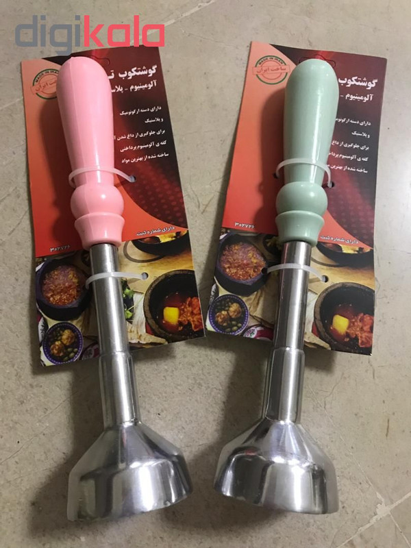 گوشت کوب مدل TR01
