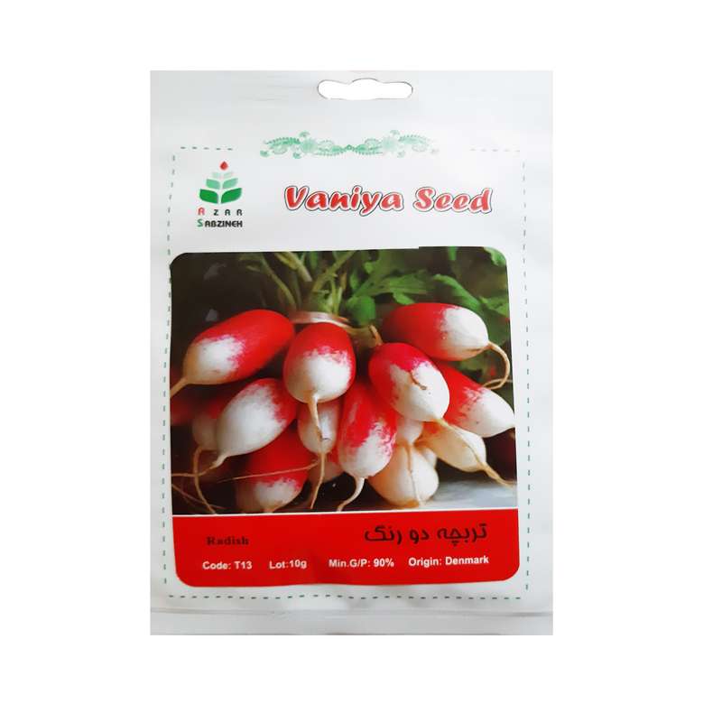 بذر تربچه دو رنگ آذر سبزینه مدل T13 بذر تربچه دو رنگ آذر سبزینه مدل T13