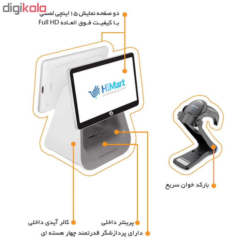 صندوق فروشگاهی POS لمسی فایرپوز مدل FP1515 1