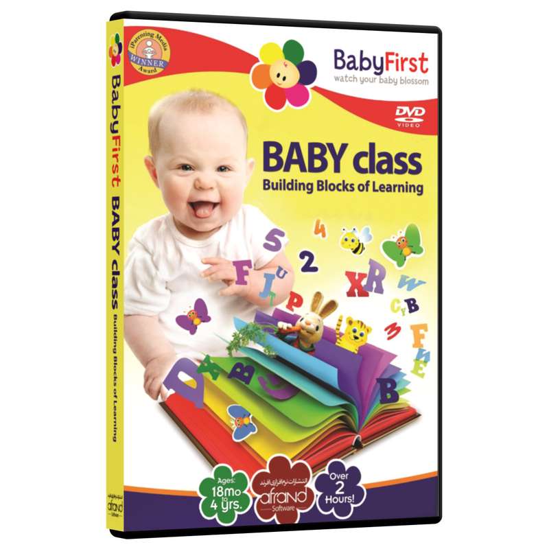 فیلم آموزش زبان انگلیسی BabyFirst Baby Class انتشارات نرم افزاری افرند فیلم آموزش زبان انگلیسی BabyFirst Baby Class انتشارات نرم افزاری افرند